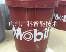 ABB機(jī)器人保養(yǎng)油脂 美孚DTE超凡150抗磨液壓油